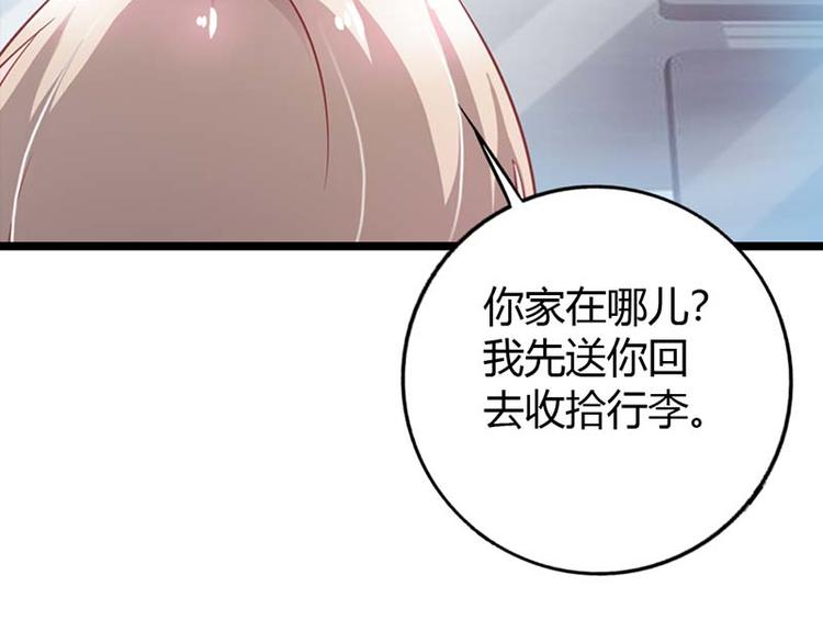 第13话 我不是在做梦吧4
