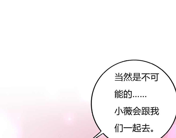 第9话 重色轻妹12