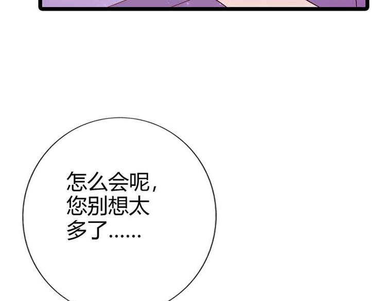 第13话 我不是在做梦吧40