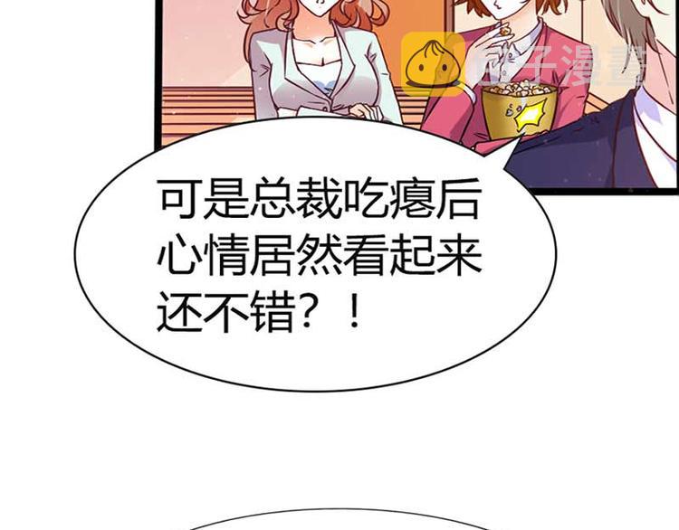 第6话 啊啊！我的初吻3