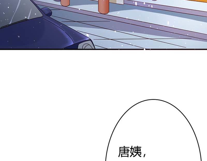 第16话 这个女人我来照顾！1