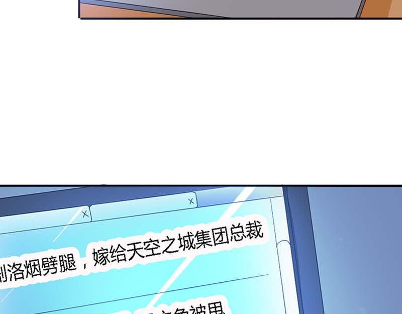 第15话 快说！那个男人是谁？55
