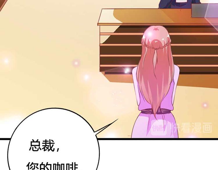第5话 你是想苦死我吗？43