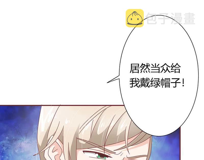 第16话 这个女人我来照顾！28