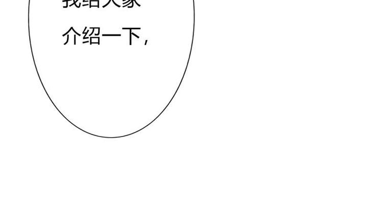 第10话 只是普通朋友罢了33