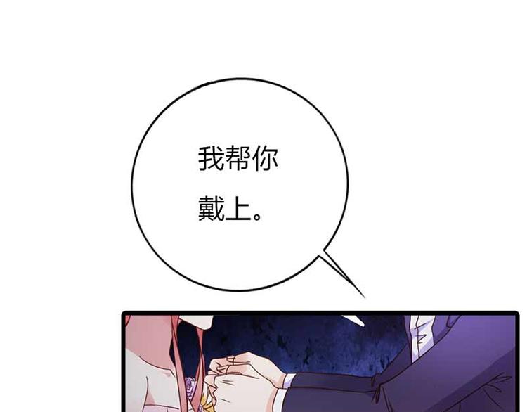 第9话 重色轻妹62