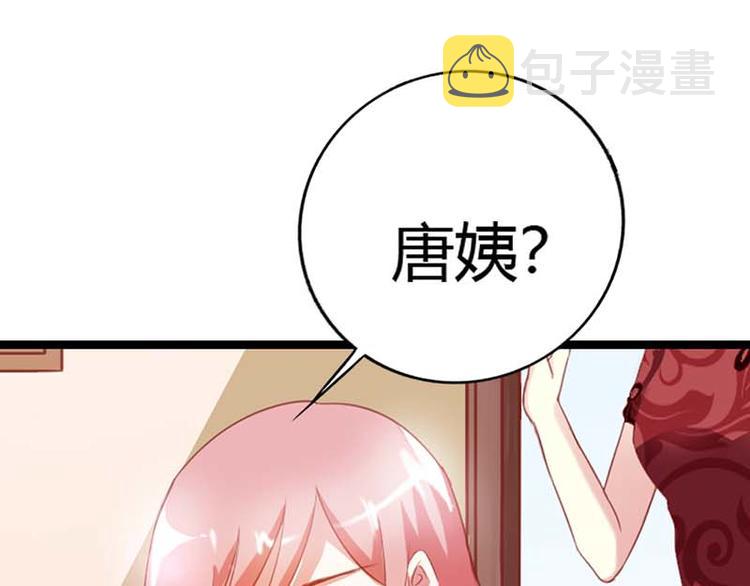 第13话 我不是在做梦吧23