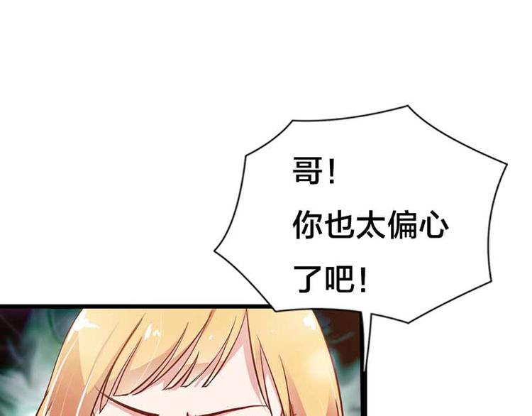 第9话 重色轻妹64