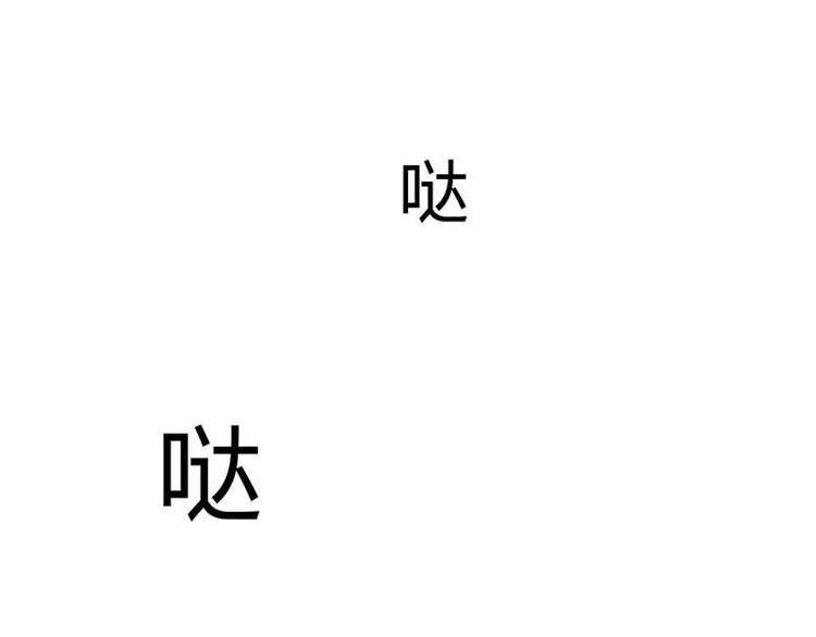 第3话 恶魔的称号不是虚的81