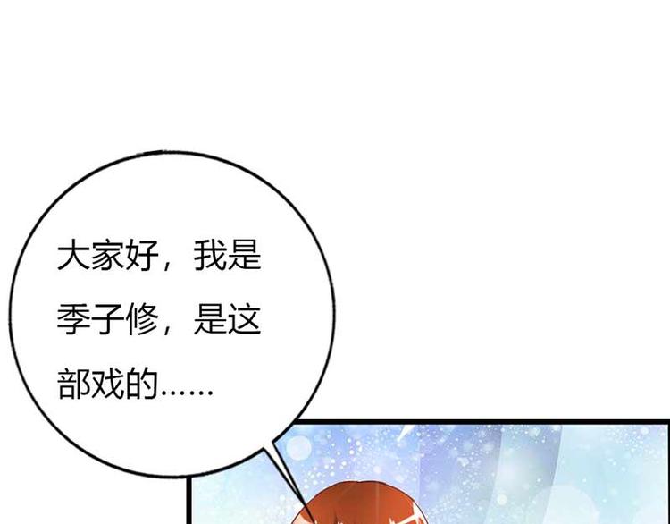 第9话 重色轻妹78