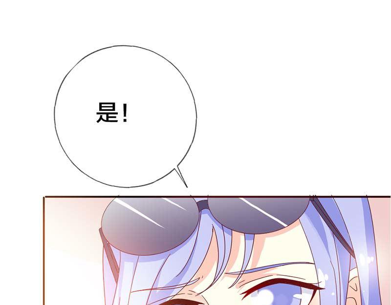 第15话 快说！那个男人是谁？35