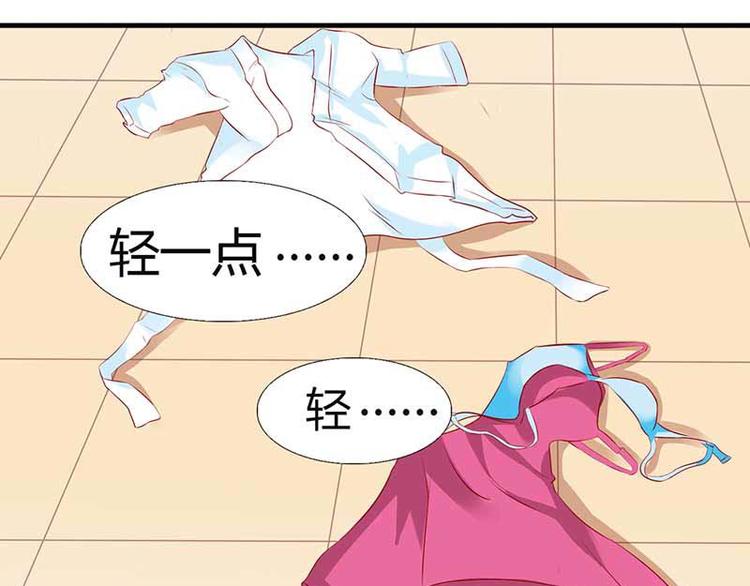 第1话 复仇之路即将开始29