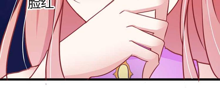 第6话 啊啊！我的初吻70