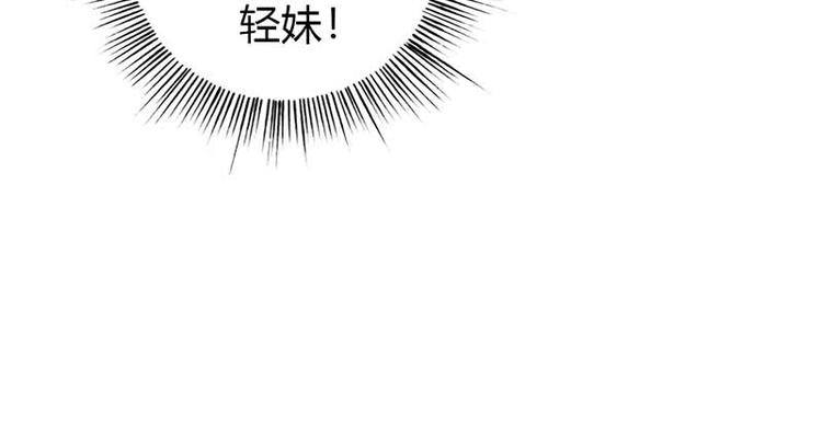 第9话 重色轻妹70