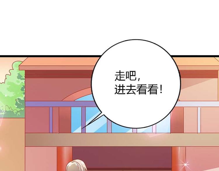 第13话 我不是在做梦吧60