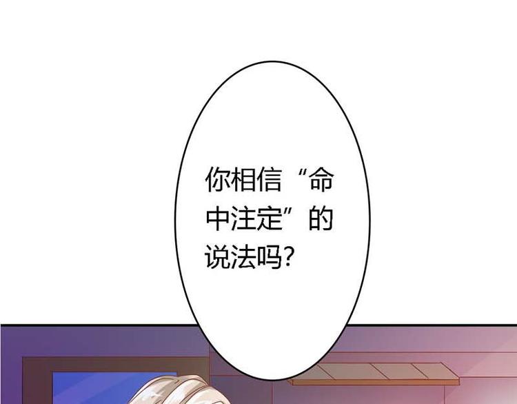 第14话 若你爱我10