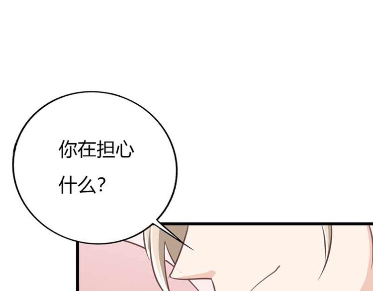 第9话 重色轻妹16