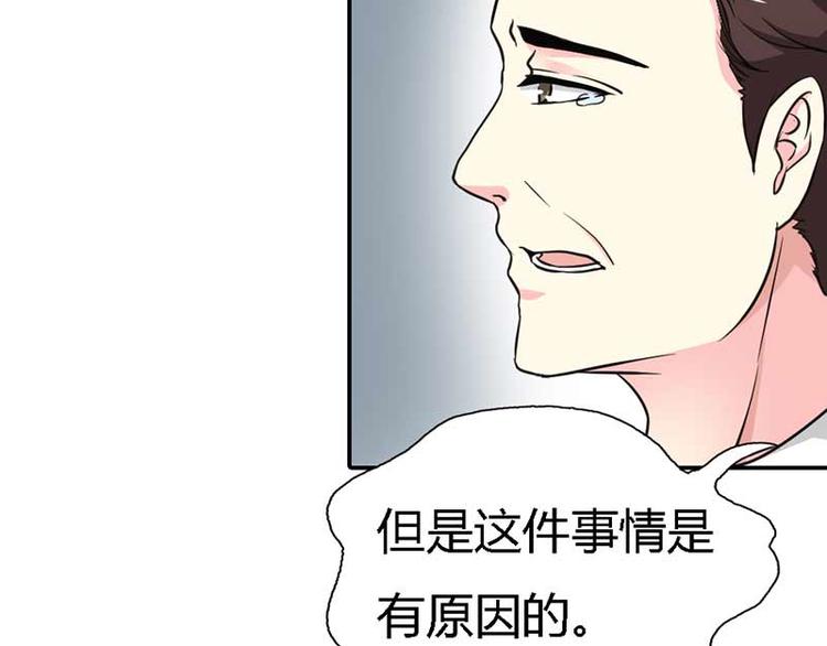 第7话 是我把一切误会了69