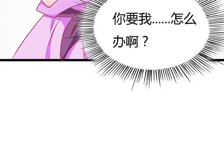 第7话 是我把一切误会了95
