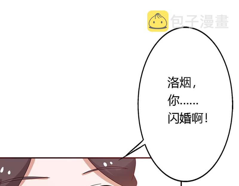 第16话 这个女人我来照顾！4