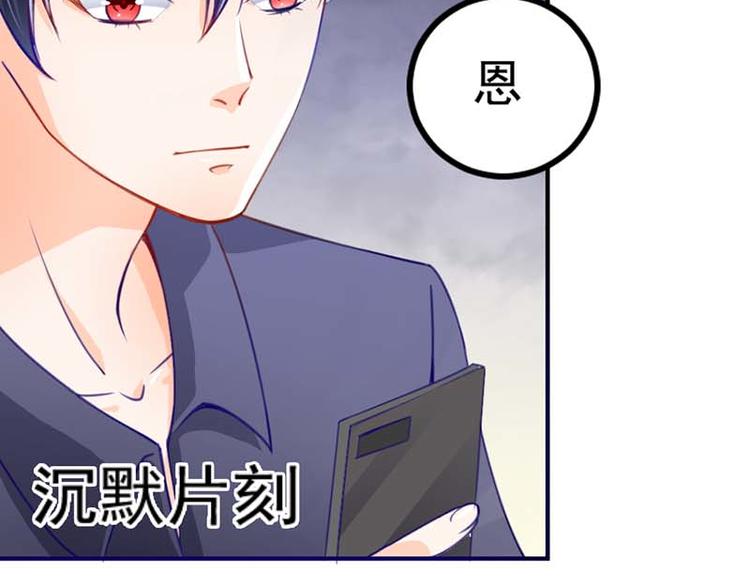 第8话 我想要拥有你7
