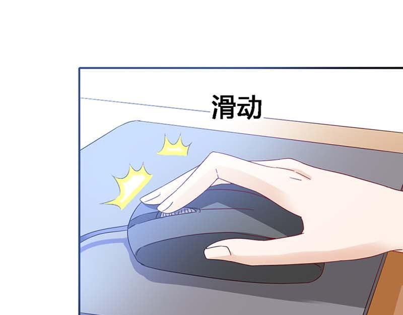 第15话 快说！那个男人是谁？54