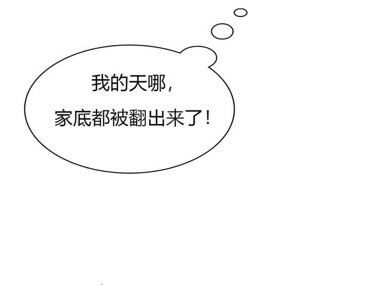 第11话 这个女人不简单57