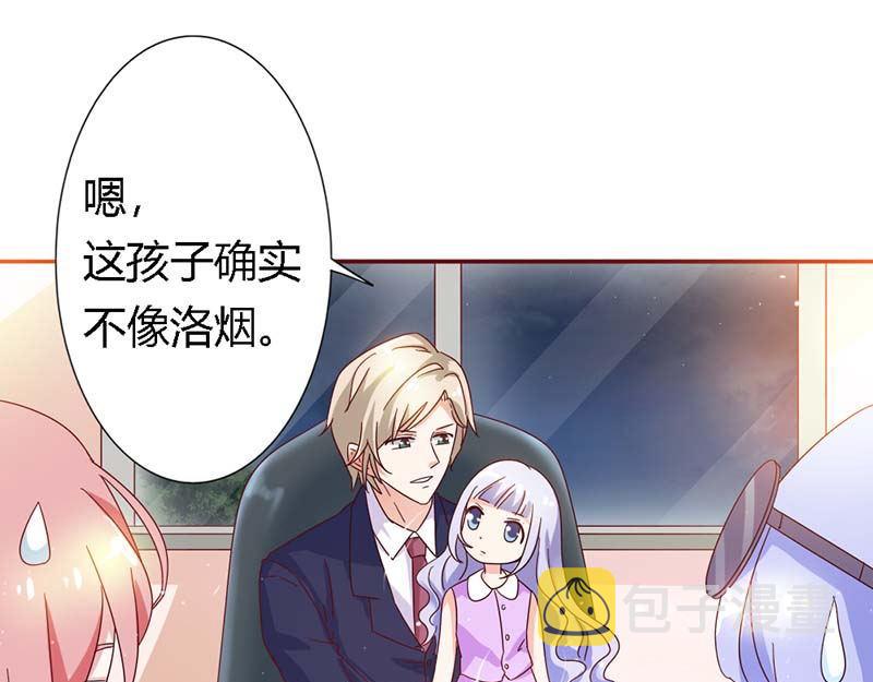 第15话 快说！那个男人是谁？30
