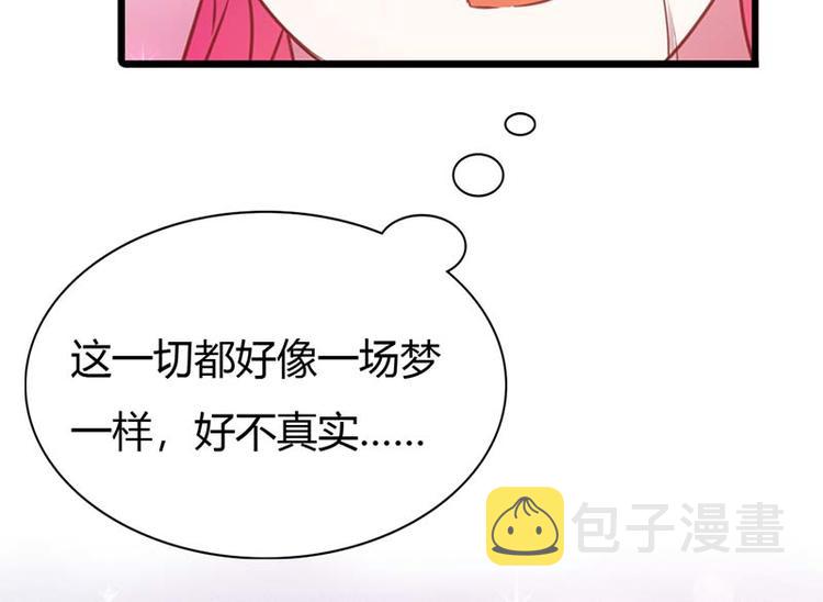 第12话 跟我结婚吧72