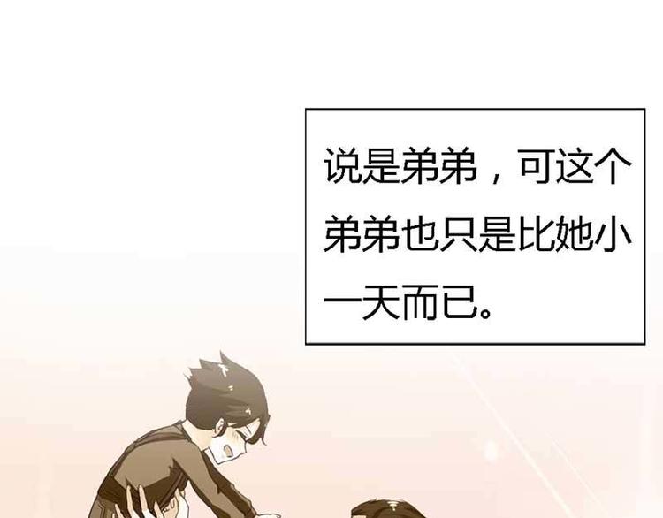 第7话 是我把一切误会了22