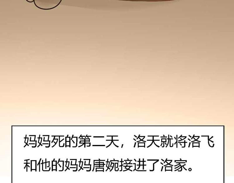 第7话 是我把一切误会了30
