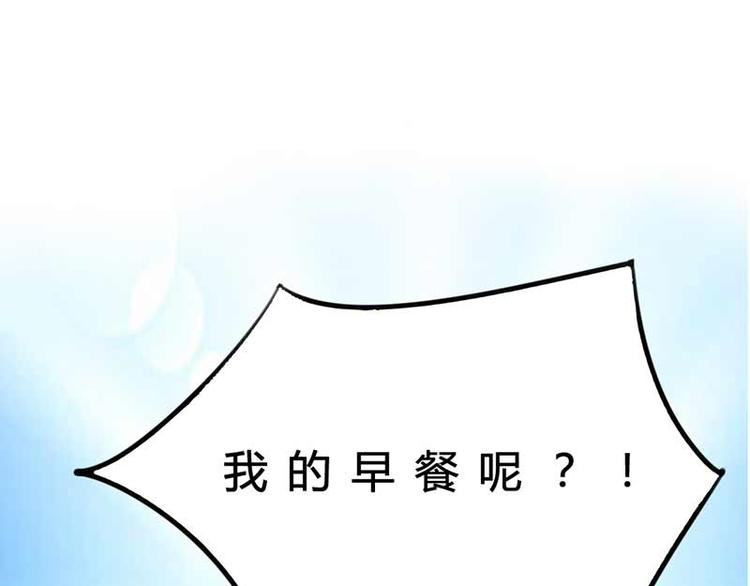 第3话 恶魔的称号不是虚的63