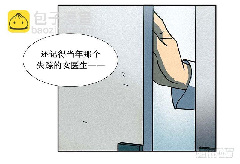 第四章23
