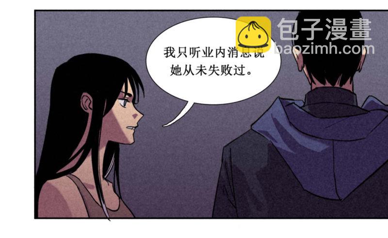 第八章33