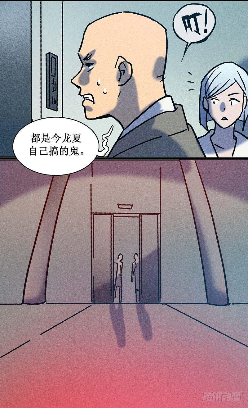 第十九章31