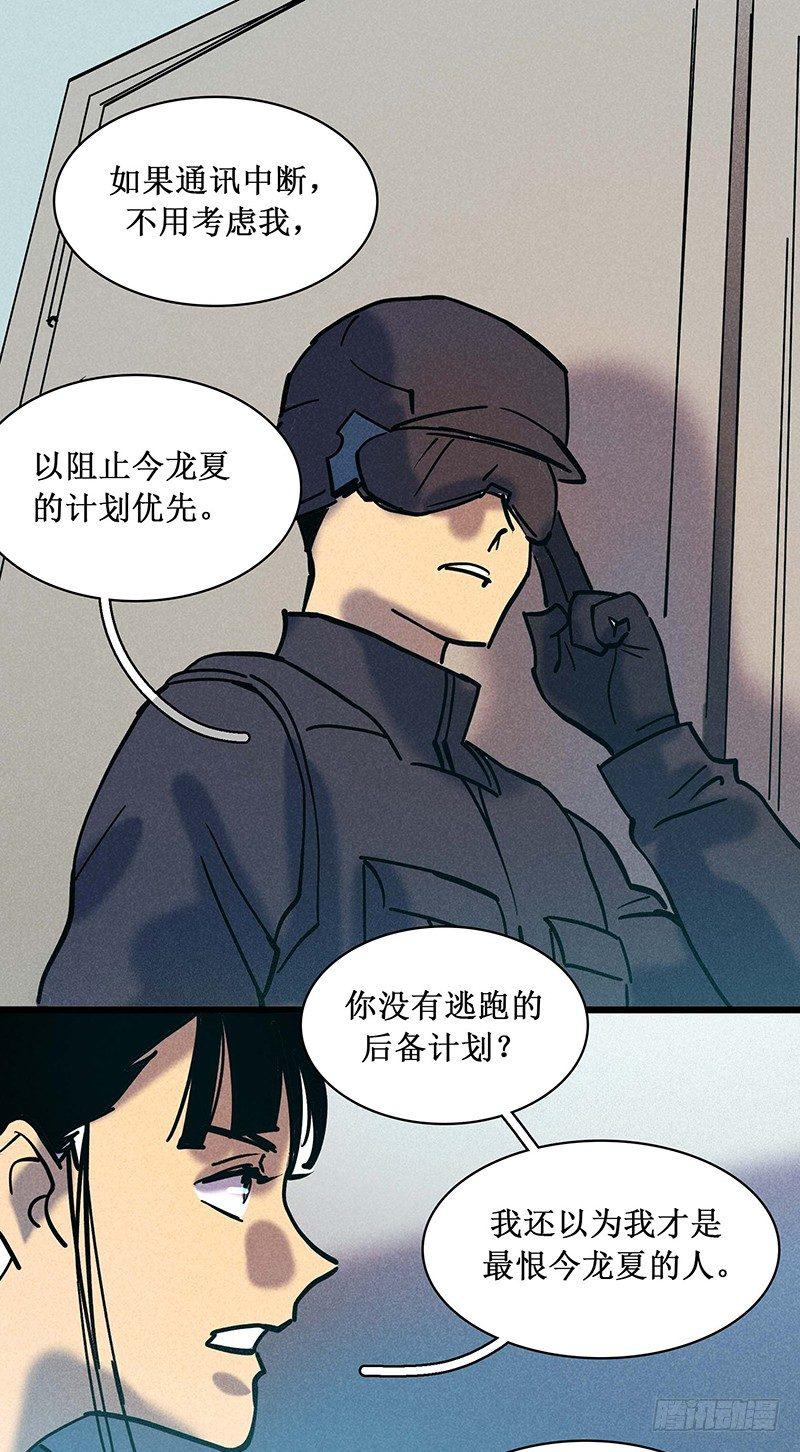 第二十章8
