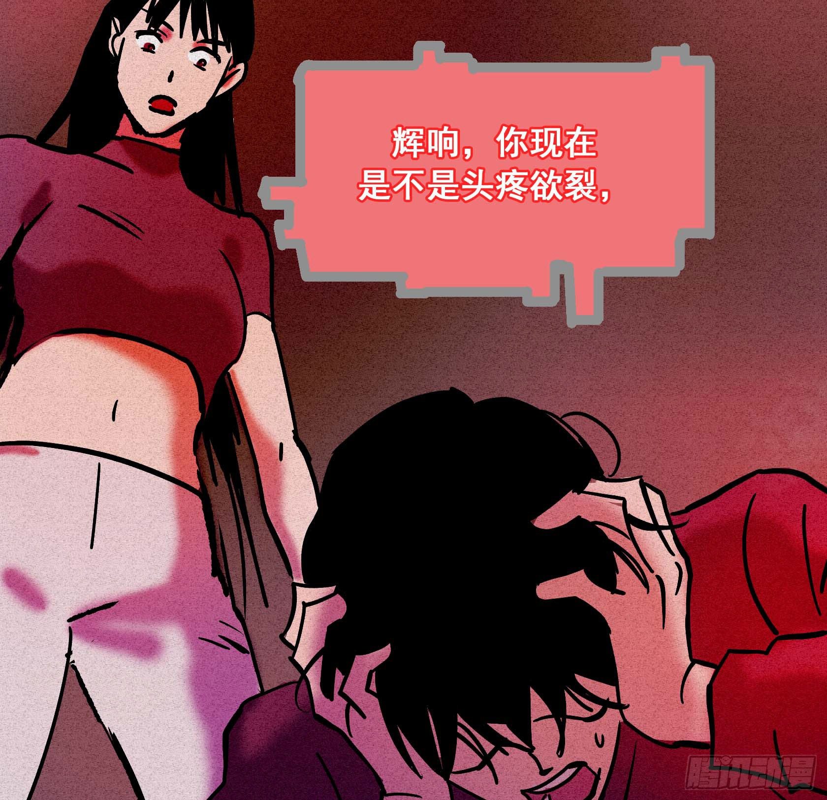 第二十五章 终章76