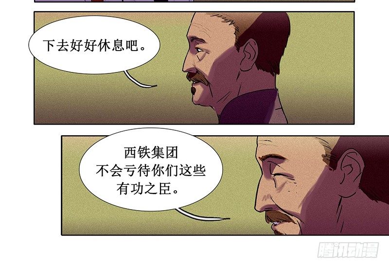 序章25