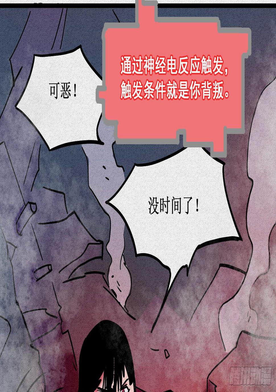 第二十五章 终章79