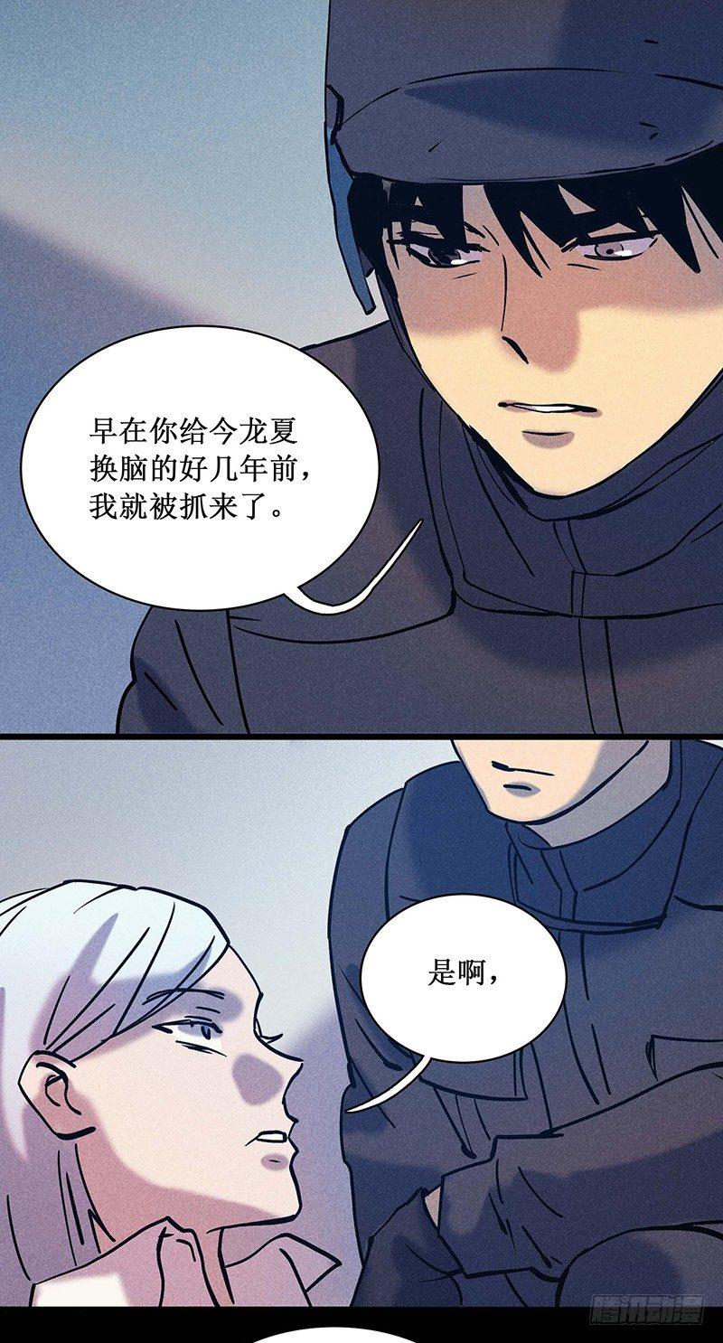 第十九章10