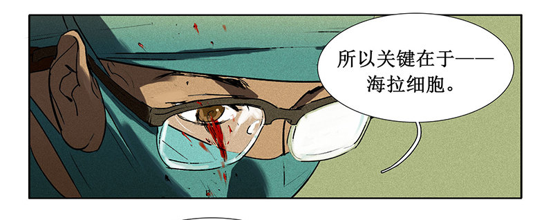 序章14