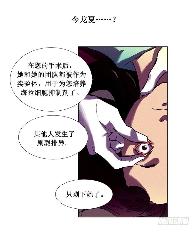 第二章4