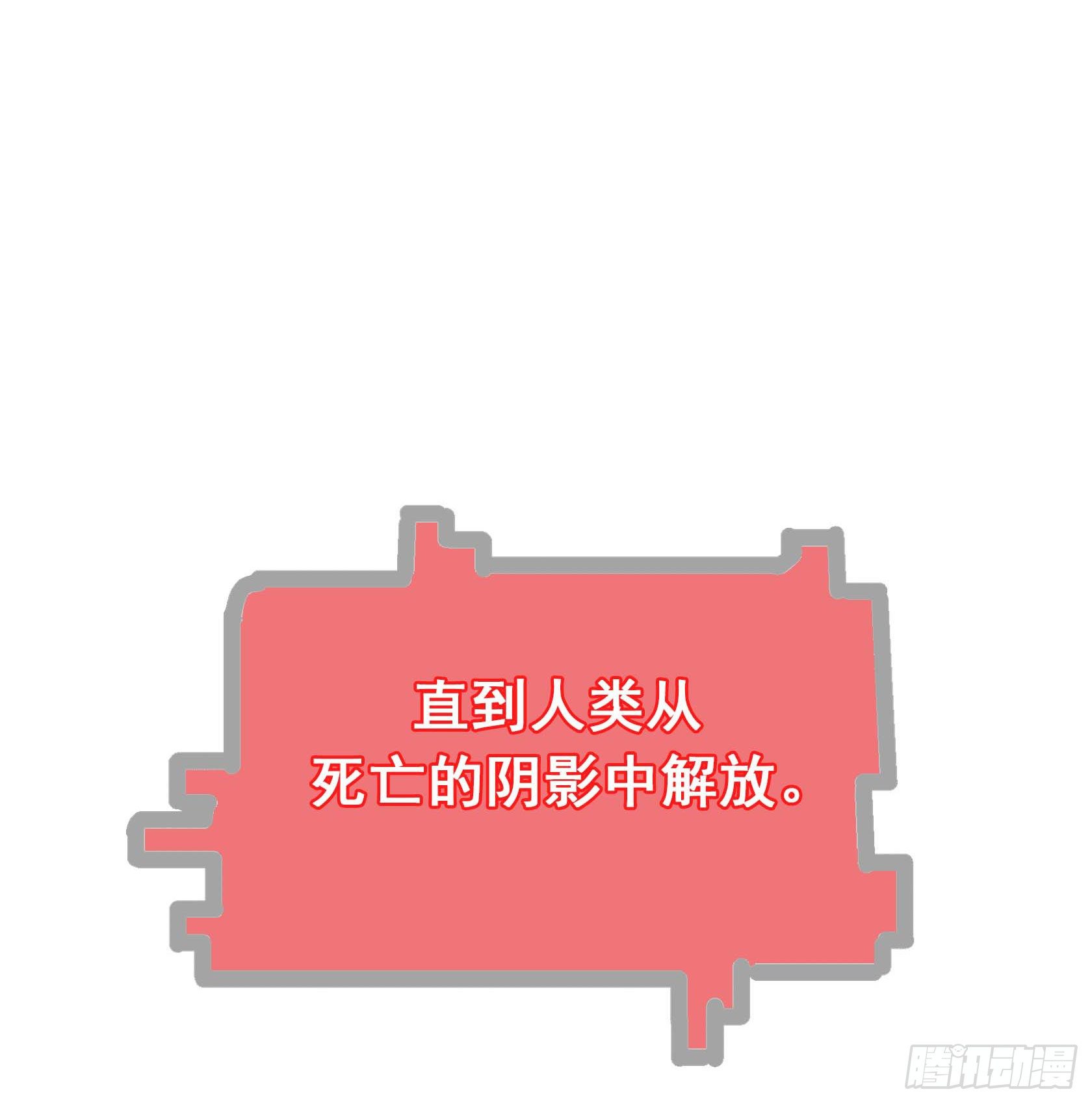 第二十五章 终章94