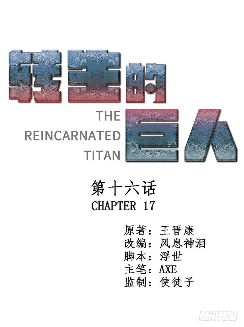 第十六章0