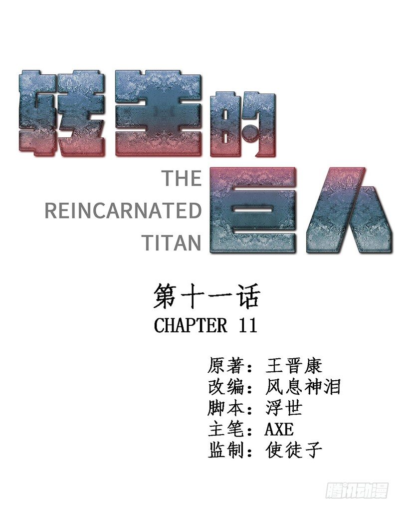 第十一章0