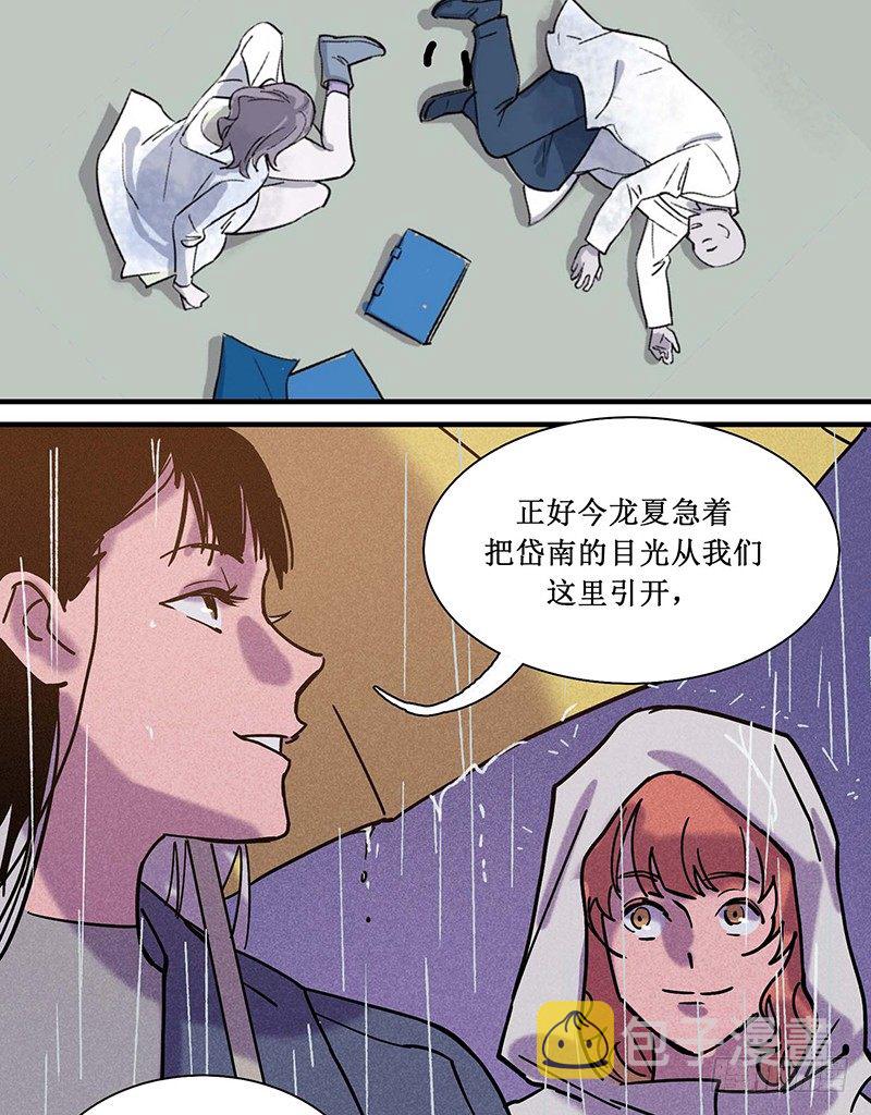 第十六章18
