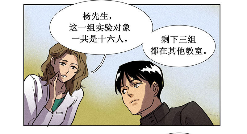 第三章48