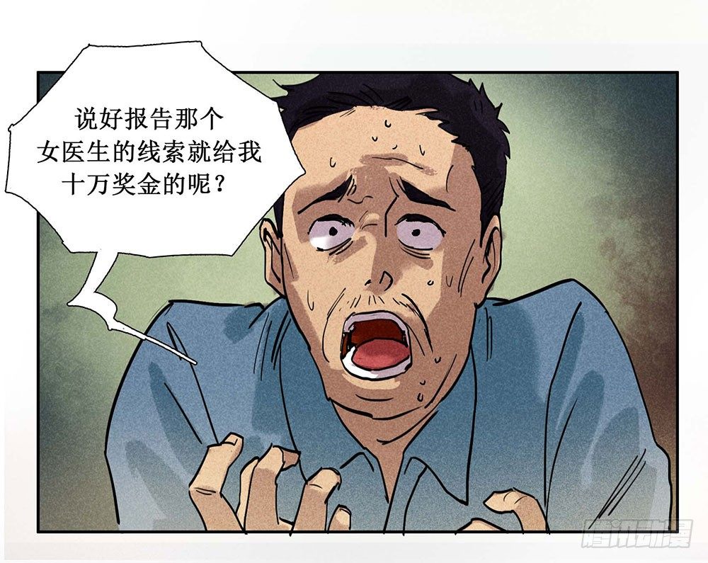 第六章19