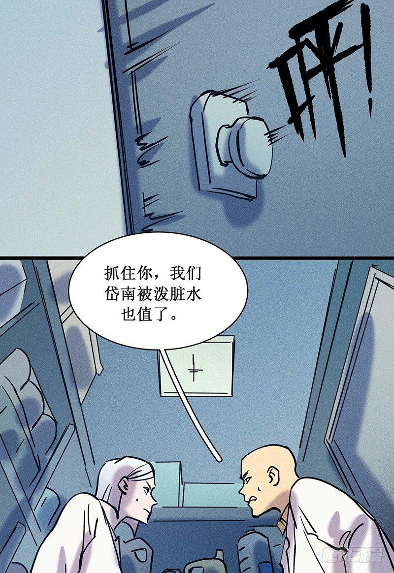 第二十章18