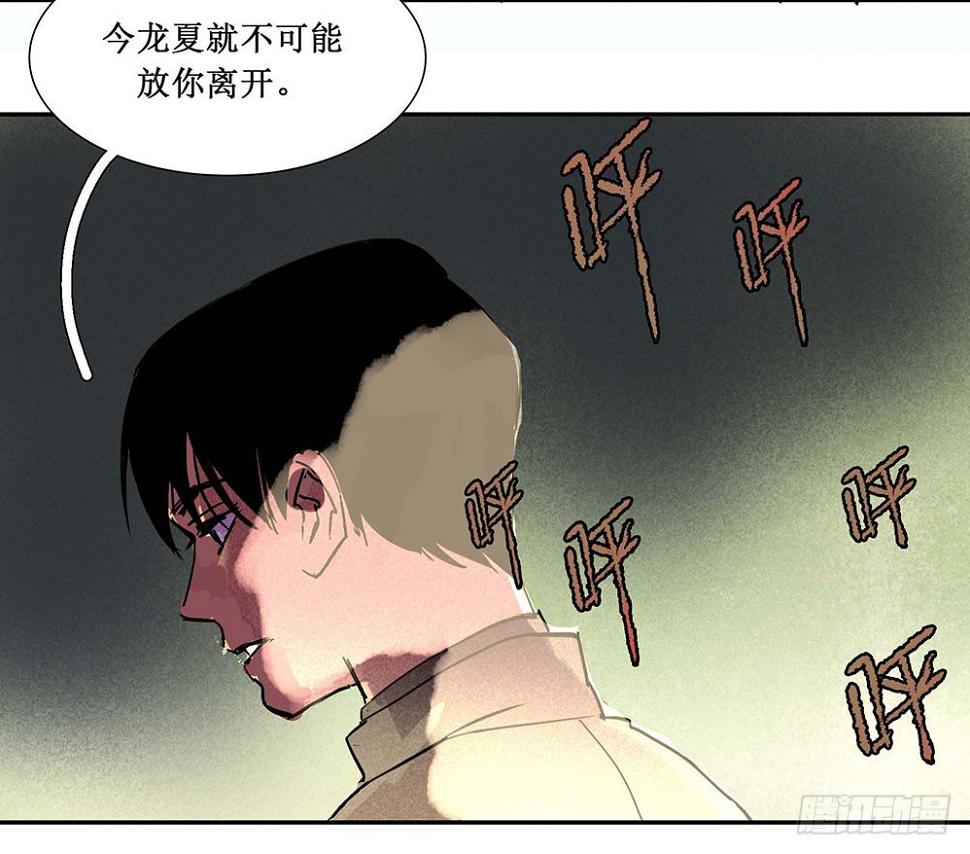 第六章21
